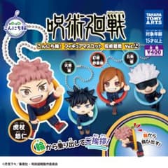 呪術廻戦 こんにち輪！フィギュアマスコット 呪術廻戦　Vol.2 五条悟のサムネイル