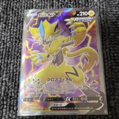 ポケカ　ゼラオラV  SRのサムネイル