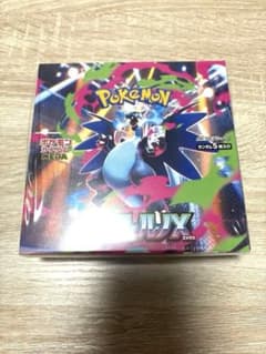 ポケモンカードゲーム 拡張パック インフェルノX 1BOX シュリンク有りのサムネイル