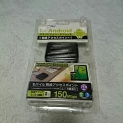 モバイル無線アクセスポイント(ルータ機能付)のサムネイル