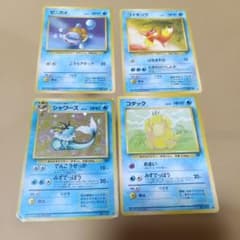 ポケモンカード 旧裏面 ゼニガメ コイキング シャワーズ コダック