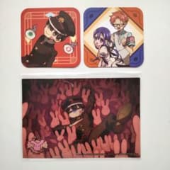 地縛少年花子くん コースター ポストカード セット - メルカリ