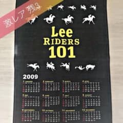 Lee リー デニムカレンダー 2009 非売品 激レア - メルカリ