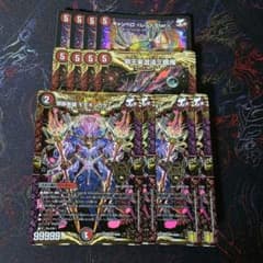 禁断英雄 モモキングダムX キャンベロ レッゾ.star カオスヴィナシューラ 禁断英雄 モモキングダムX キャンベロ レッゾ.star カオスヴィナ