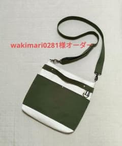 wakimari0281様オーダー：帆布のショルダーバッグ - メルカリ