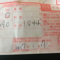 拓哉様専用のサムネイル