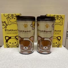 リラックマ　タンブラー　ローソン限定　非売品のサムネイル