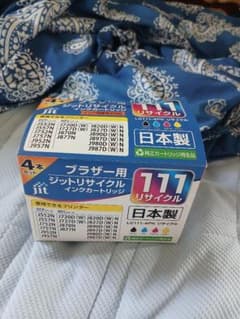 JIT リサイクルインク LC111-4PK ブラザー用のサムネイル