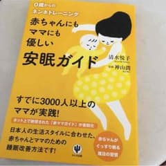 k.xoxo値下げ交渉可様専用のサムネイル