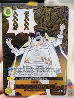 ワンピースカードゲーム ゼハハハハハ!!! - メルカリ