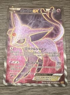 エーフィEX SR XY BREAK 拡張パック 破天の怒り キラ 084/0…のサムネイル