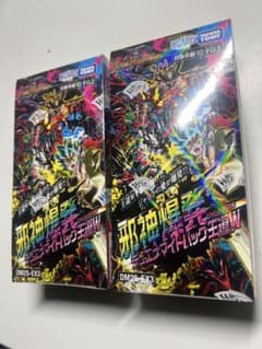 新品未開封】邪神爆発デュエナマイトパック王道W 2BOX シュリンク付き