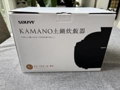 SOUYI KAMANO 炊飯器 SY-153-4 BK - メルカリ