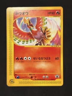 海外限定 CHAMPION ホウオウ プレイマット ポケモンカード | Buyee日本