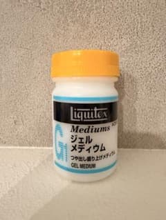リキテックス メディウム 50mlのサムネイル