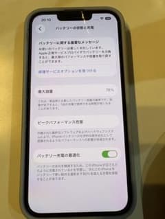 Apple iPhone 14 256GB 본체