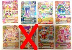アイカツ カード 大量まとめ売りのサムネイル