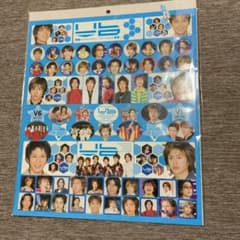 【ウーパールーハー様専用！】V6 Coming Century 20thのサムネイル