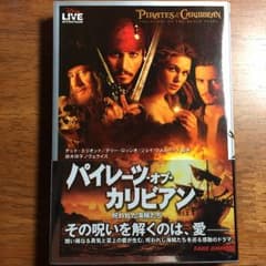 【シーマ様専用】パイレーツ・オブ・カリビアン2冊のサムネイル