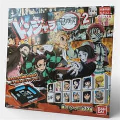 鬼滅の刃2 ドンジャラ　バンダイ