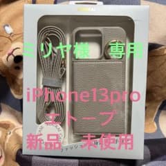 リスカイ　携帯ショルダーカードケースのサムネイル