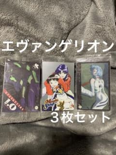 エヴァンゲリオン トレーディングカード 3枚セット。未開封。 - メルカリ