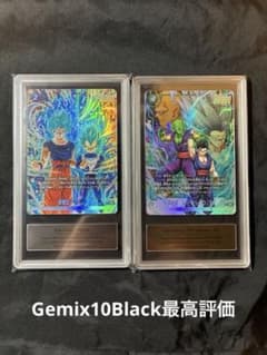 【Gemix10Black2連番】 2nd COMPLETE CARD 孫悟空 Gemix10Black2連番】 2nd COMPLETE CARD 孫悟空 - メルカリ
