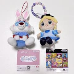 ディズニー ふしぎの国のアリス マスコット ぬいぐるみ 2点セットのサムネイル