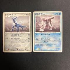 【希少】マクドナルド プロモ ディアルガ パルキア 2枚セット
