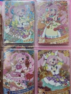 ひみつのアイプリカードのサムネイル