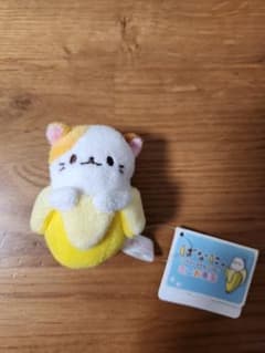 바나나에 히소무 냥코 미니 手玉 고양이 봉제 인형