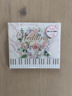 Wedding Songs ウェディングソング ピアノアレンジ 結婚式 CD - メルカリ