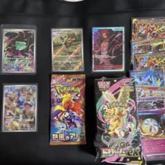 ポケモンカードなどオリパ用　（ウッウar.アゲハントar.フシギダネar.）のサムネイル
