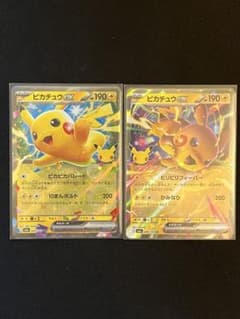 ポケモンカード 30周年　ピカチュウex 2枚セットのサムネイル