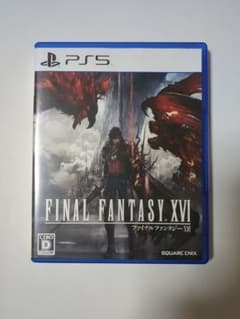 PS5 ファイナルファンタジーXVI