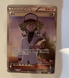 N ポケカ SR 水星様専用。のサムネイル