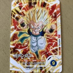 m23640156161_1.jpg?1760655058