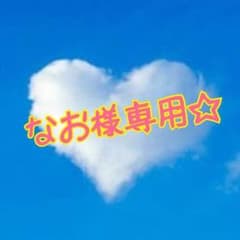 専用のサムネイル