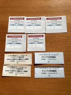ジェクサー　株主優待のサムネイル