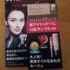 さらに値下げsale アイシャドウのサムネイル