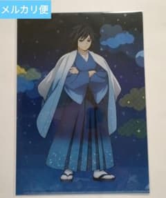 ジャンプフェスタ2026 鬼滅の刃 アニプレックス クリアファイル 冨岡