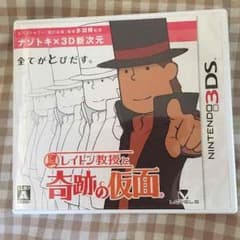3DS レイトン教授と奇跡の仮面のサムネイル