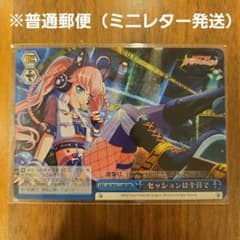 バンドリ ヴァイスシュヴァルツ RRR～R ヴァイスシュヴァルツ】 RRRカード セッションは全員で バンドリ