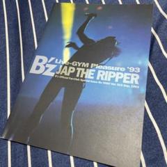B'z ファンクラブ B'zPARTY 会報誌「Be+wiZ」Vol.019 - メルカリ