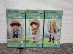 ワンピース　ワーコレ　シャボンディ諸島　最悪の世代1