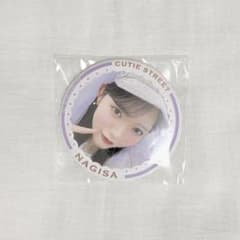 【匿名配送◎】CUTIE STREET 真鍋凪咲 缶バッジのサムネイル