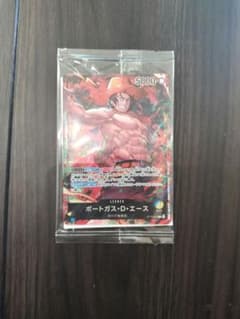 ワンピース カードゲーム ボートガス・D・エースのサムネイル