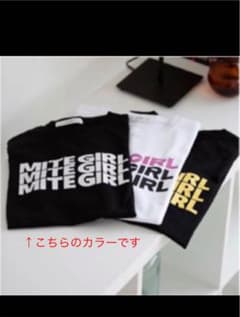 mite ノベルティーTシャツ（黒色Tシャツ✖︎白ロゴ）のサムネイル