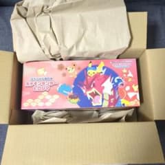 S*a様 【新品未開封】シュリンク付き ポケモンセンター ヒロシマ