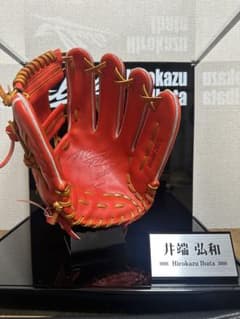 井端 弘和 硬式 ミズノポープログローブ 限定品 - メルカリ